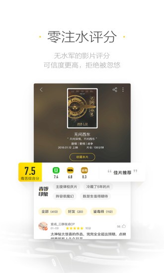 美剧星球APP下载最新版截图