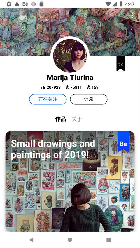 Behance优化版下载截图