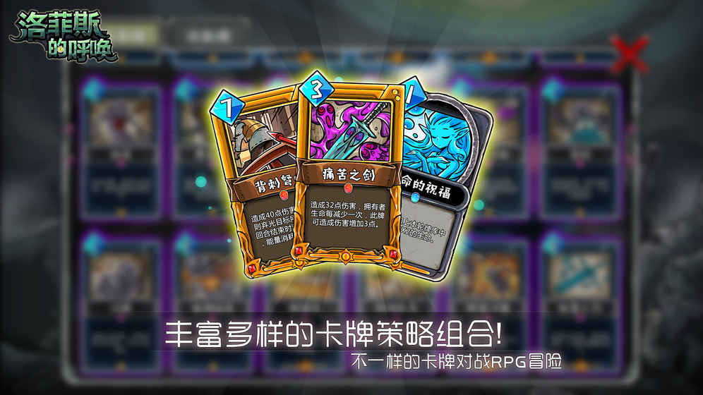 洛菲斯的呼唤全人物破解版截图
