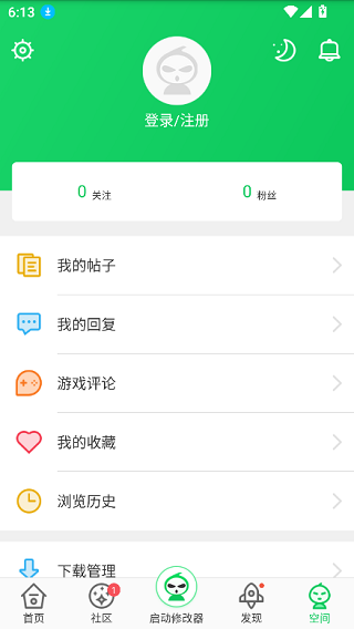 葫芦侠修改器