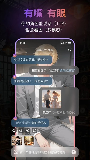 Tavoapp官网版下载截图