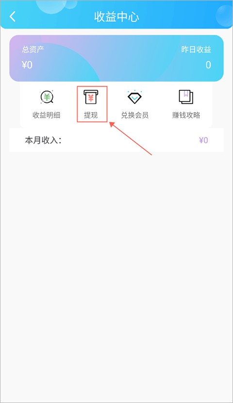 话本小说极速版旧版