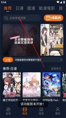 JCY.囧次元