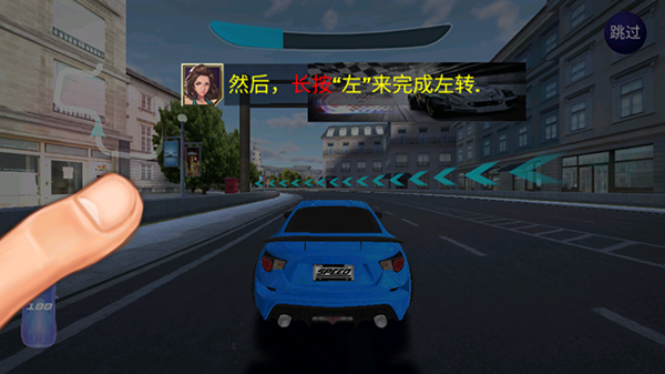 疯狂漂移赛车城2