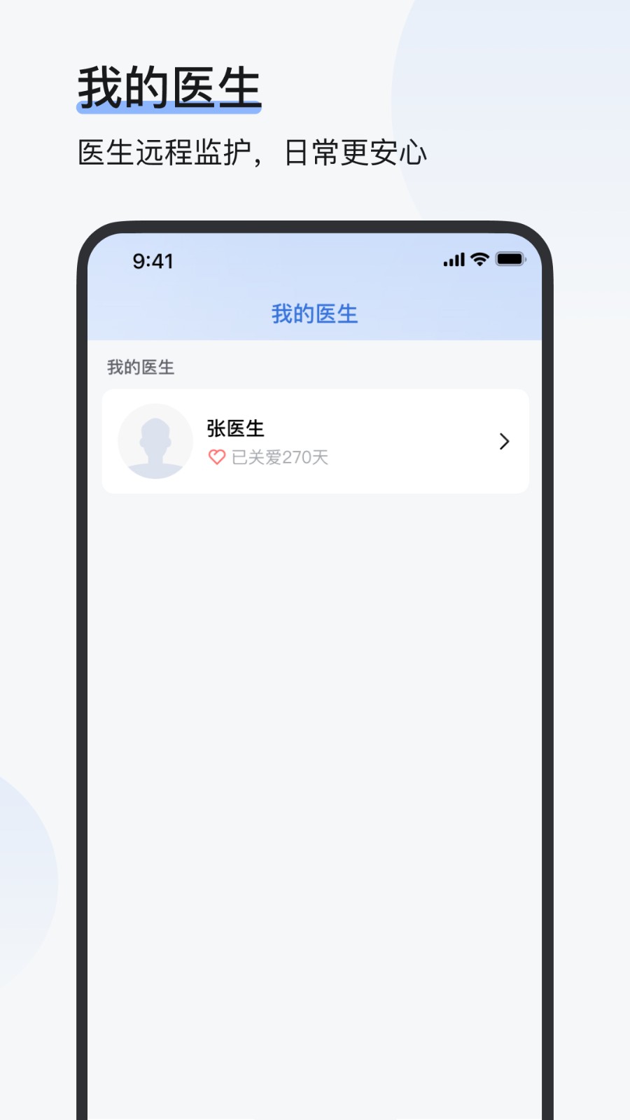 欧态专业版软件下载截图
