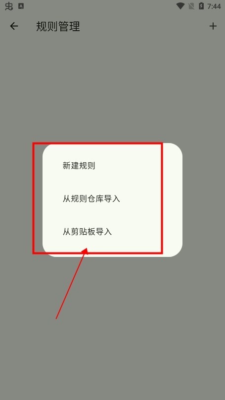 kazumi优化版本