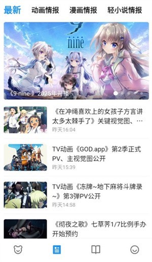 再漫画去广告