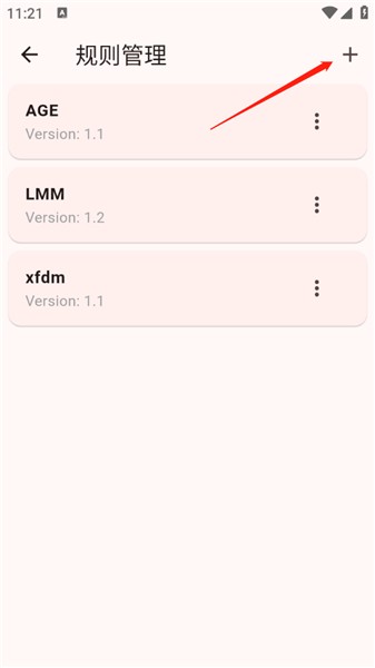 kazumi动漫app正版
