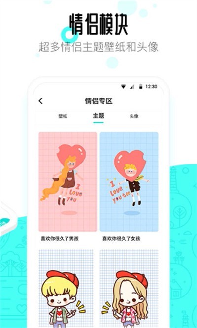 91桌面高清版下载截图