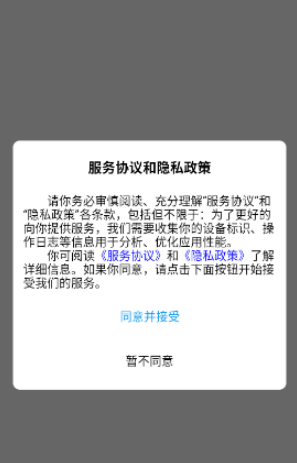 有图下载器免费版安装包下载截图