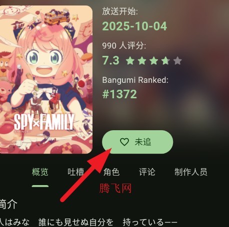 kazumi优化版本