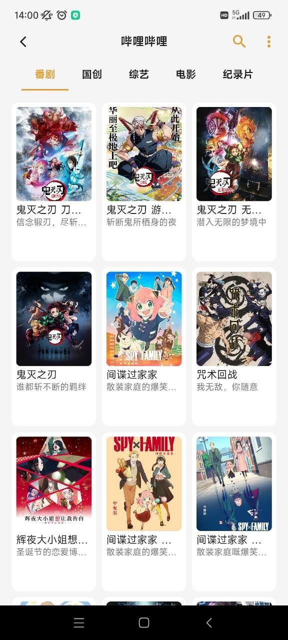 猫番阅读1.8.0版本