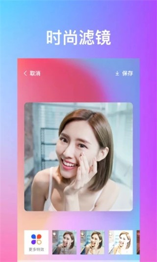 秀特效官网版下载截图