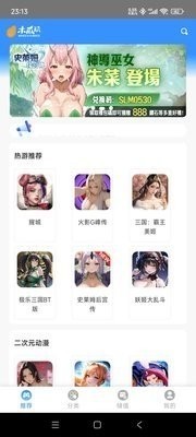 木瓜玩游戏免费版最新版本下载截图
