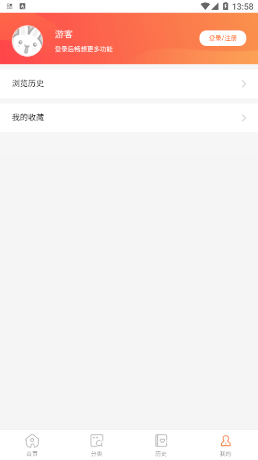 酷漫屋下拉式(免费漫画)下载截图