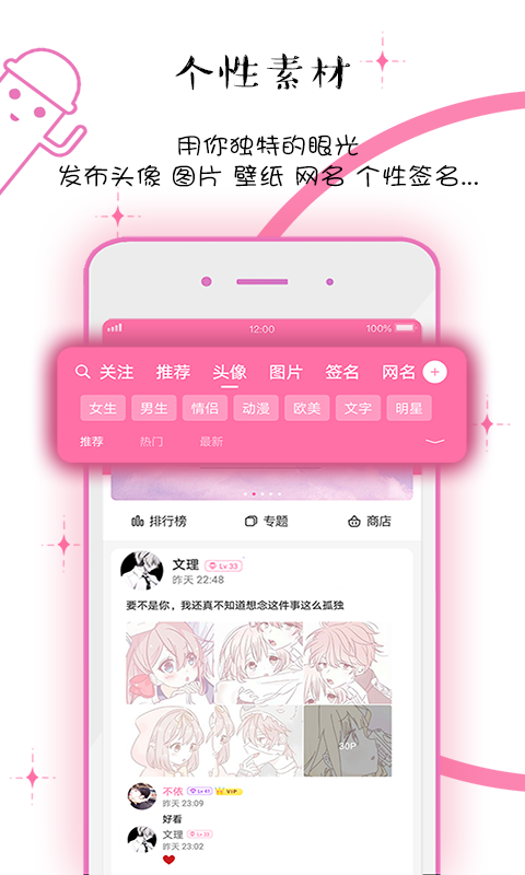 Q友乐园老版本下载安卓版截图