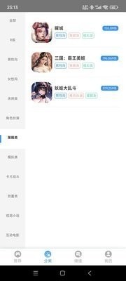 木瓜玩游戏免费版最新版本下载截图