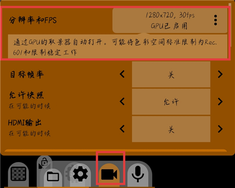 MCPRO24fps