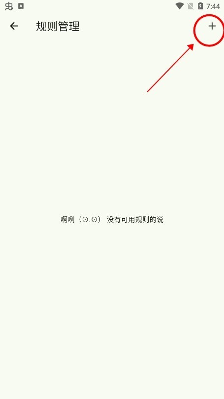 kazumi优化版本