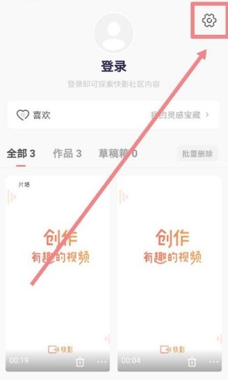 快影优化版本2026