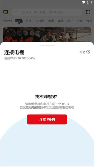 副屏助手