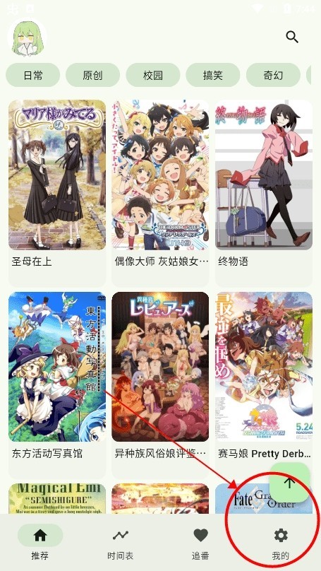 kazumi优化版本