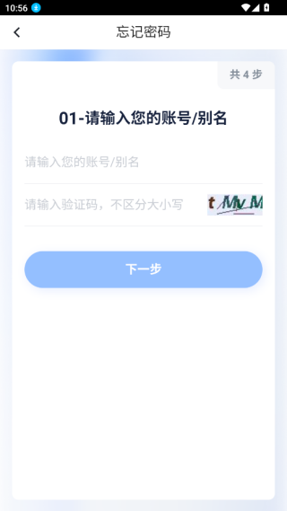 长安大学信息门户