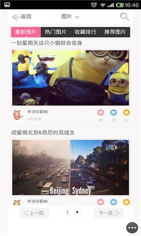 Q友乐园