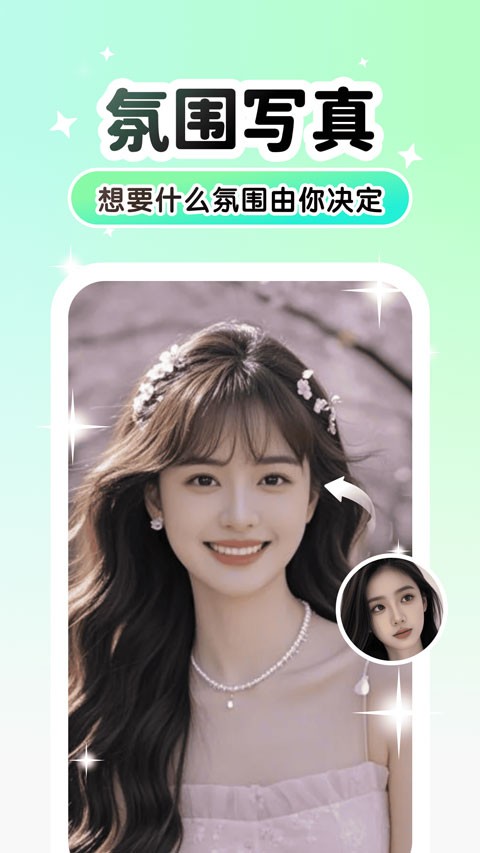 Lumishotapp免费版下载截图