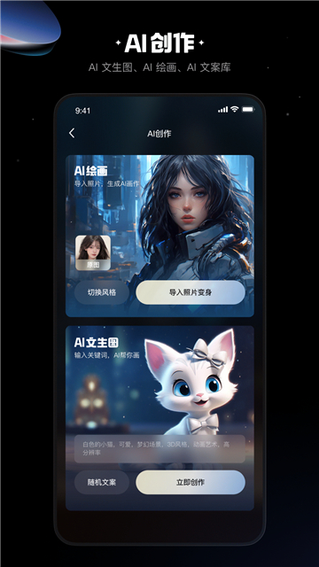 快影优化版本2026下载截图