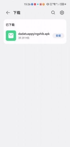 达达兔app