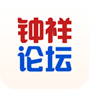 钟祥论坛app下载最新版本