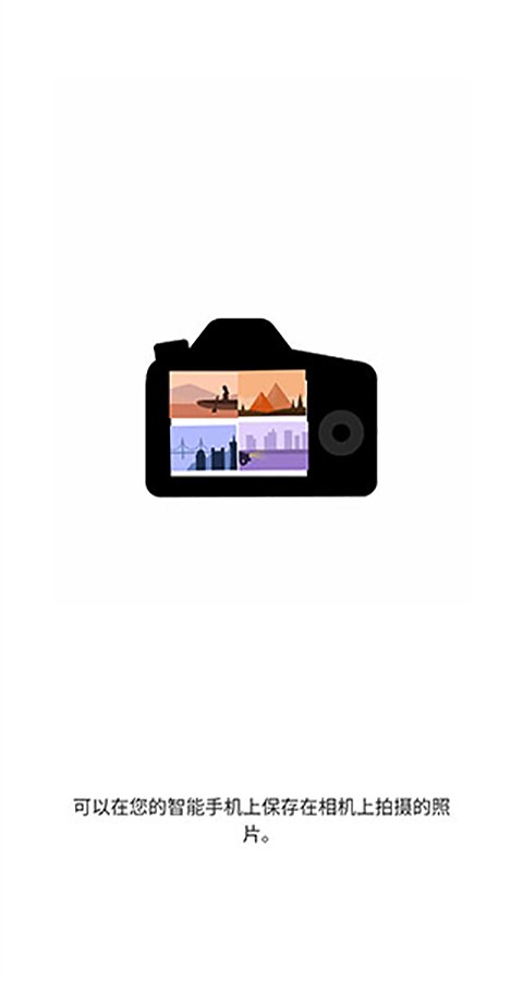 Camera下载安卓版下载截图