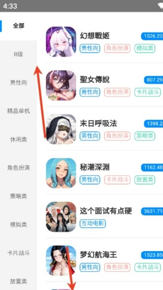 木瓜玩游戏免费版