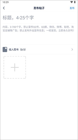 酷匠阅读app
