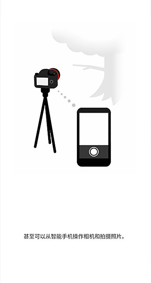 Camera下载安卓版下载截图