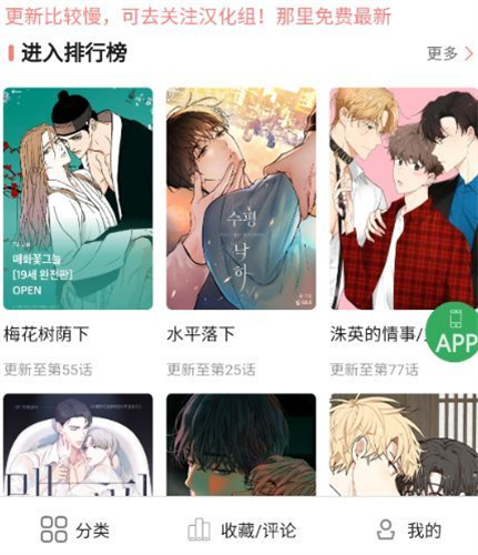 一耽女孩章节阅读
