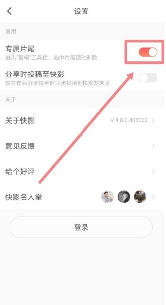 快影优化版本2026