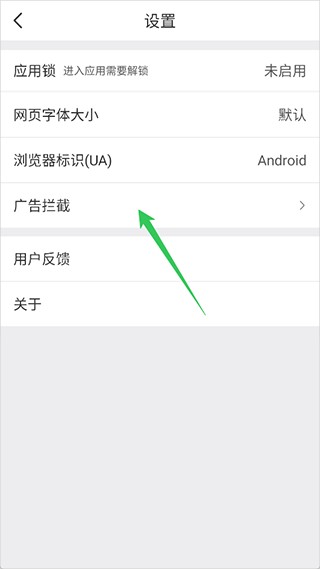 小树浏览器新版