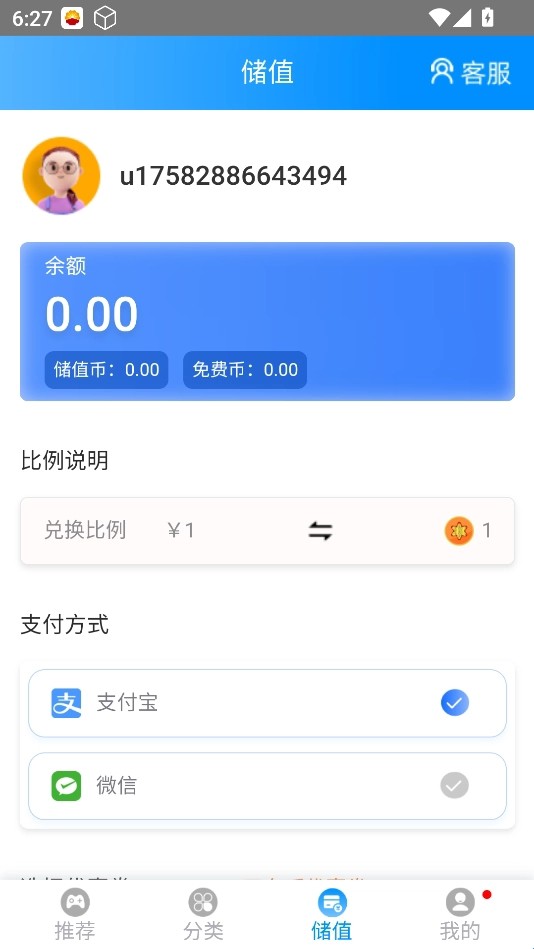 木瓜玩游戏免费版最新版本下载截图