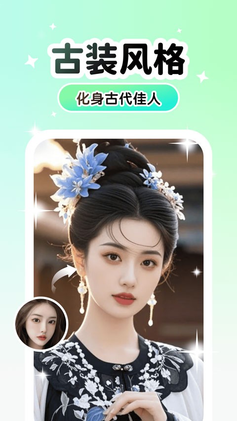 Lumishotapp免费版下载截图