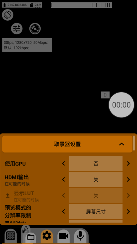 MCPRO24fps