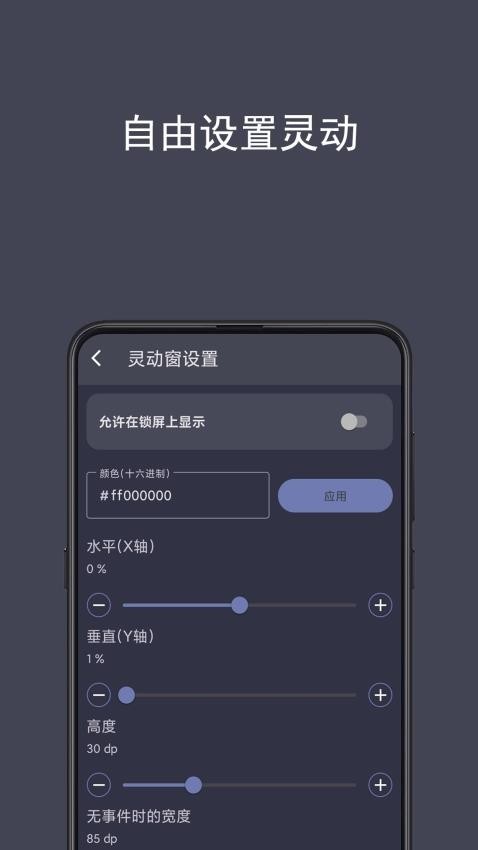 光氪灵动优化版下载截图