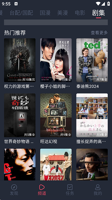 黑白弹幕纯净版1.5.7.1免费版下载截图