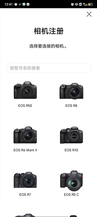Camera安卓版