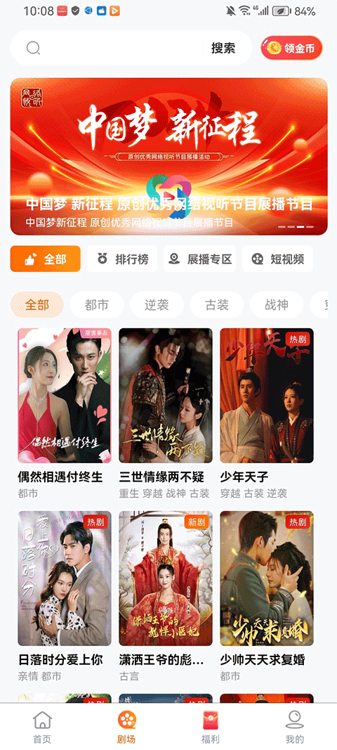 柠檬剧场优化版下载截图