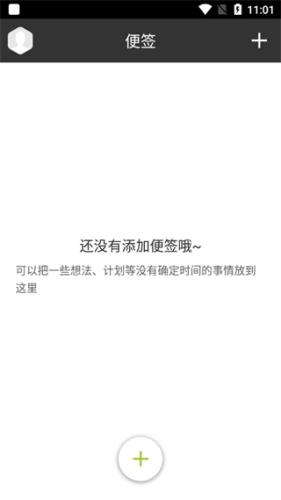 Notability