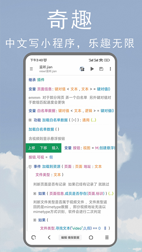 M浏览器旧版本下载安卓版截图