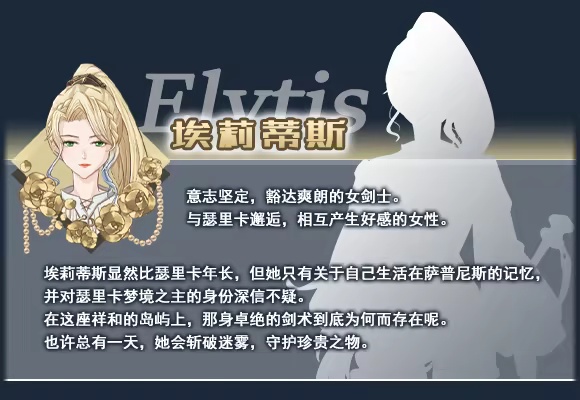 黎明为歌