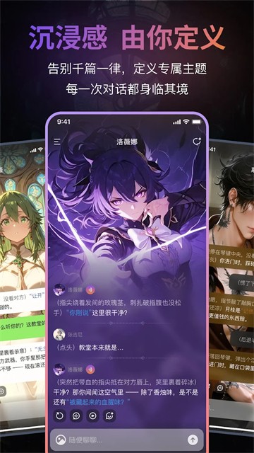 Tavoapp官网版下载截图